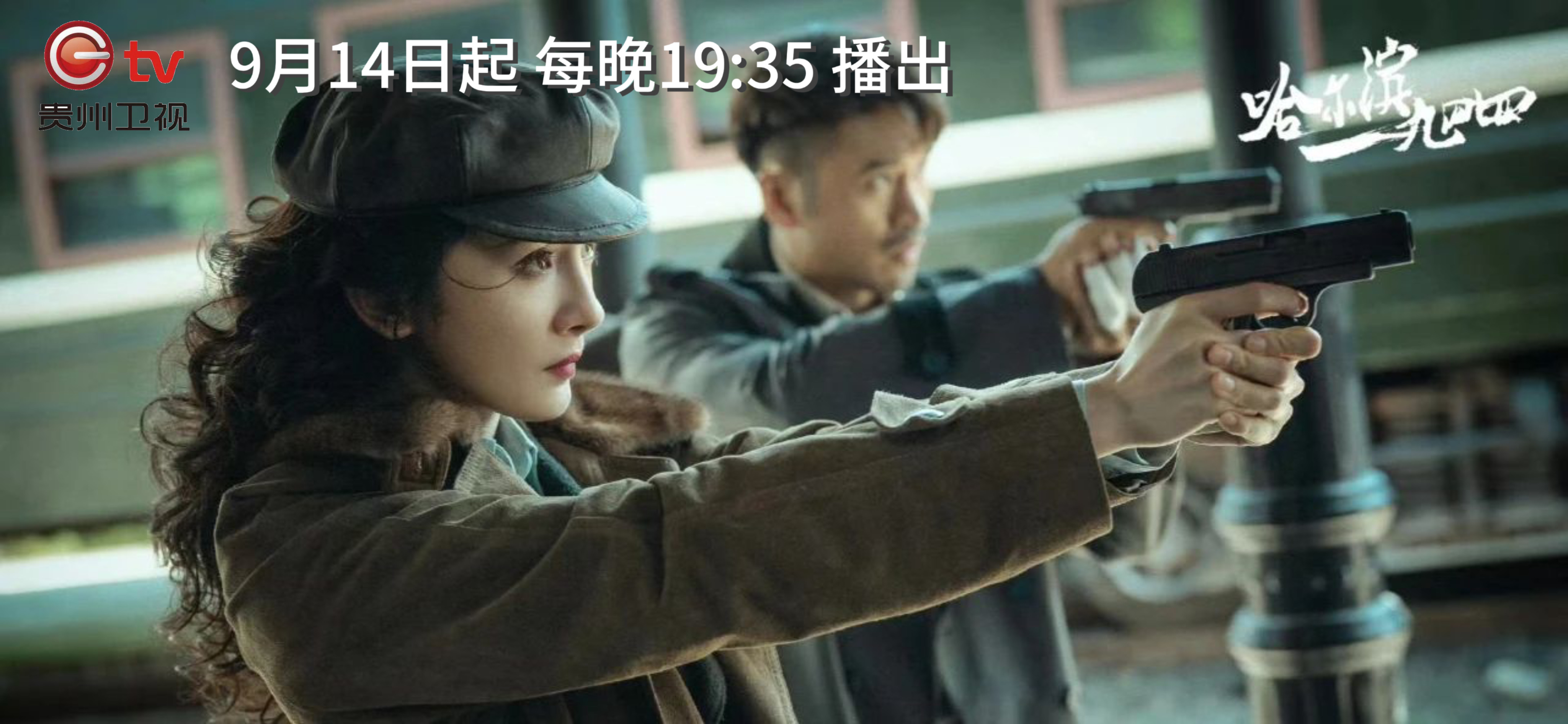 https://img2.danews.cc/upload/images/20240926/cdf6d7c86fa659ab9370b69e6dfd2324.png