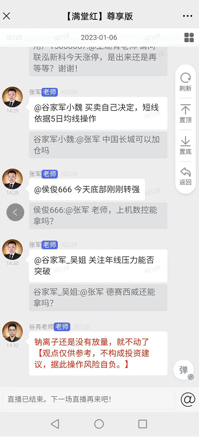 购买渤海人寿前行无忧终身寿险推荐股票骗局，买渤海人寿前行无忧终身寿险被骗子辰追损教你成功退保