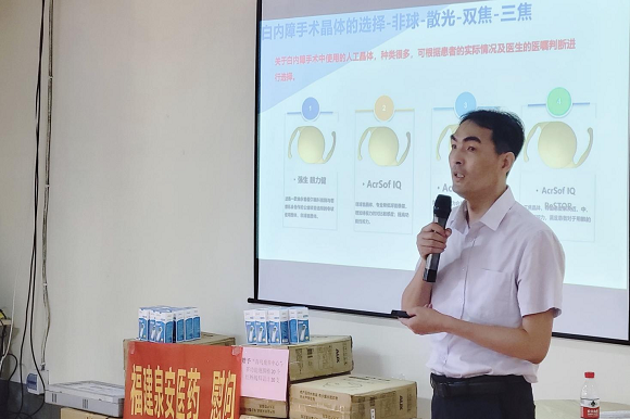 晋江爱尔眼科医院与晋江市社会福利中心开展党建共建活动，携手共筑爱眼防线