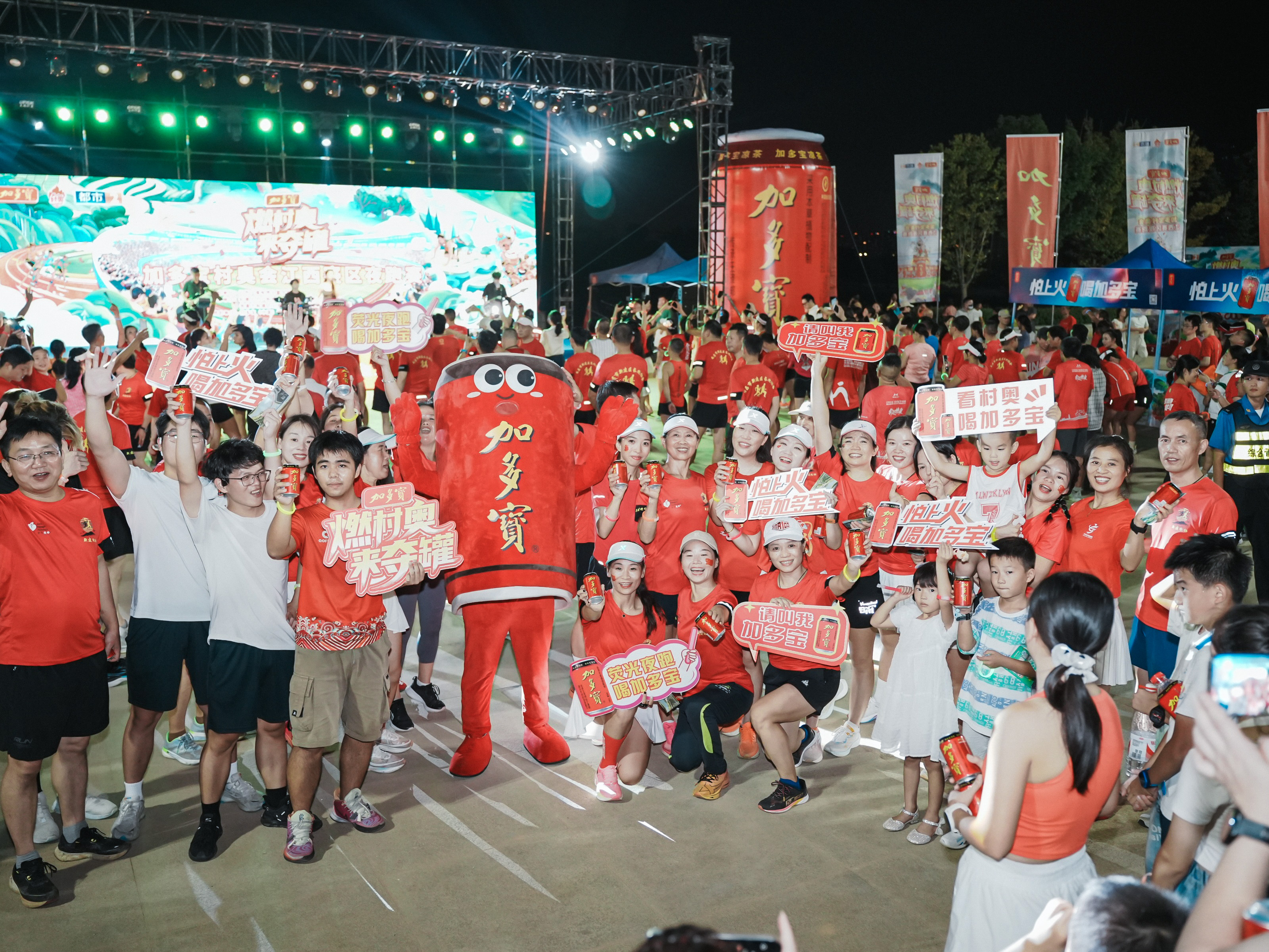 加多宝村奥文体盛宴破圈走进多地加多宝村奥会 看传统文化与民俗精彩“焕新”