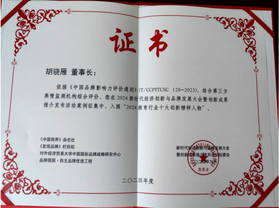 https://img2.danews.cc/upload/images/20241025/837c7c39eb39464d790f227096e2ba87.png