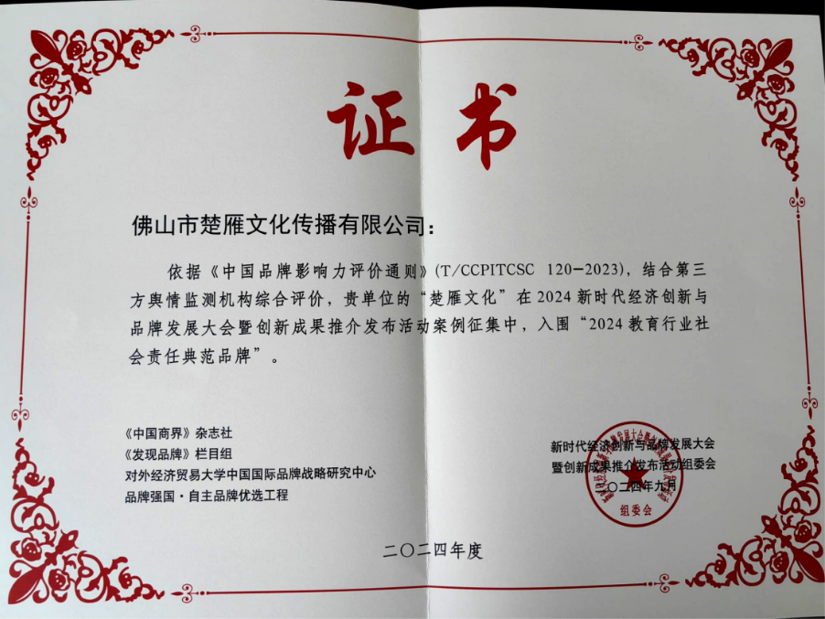https://img2.danews.cc/upload/images/20241025/bcf04a2cd61c7a27daaedba26f39bbd1.png