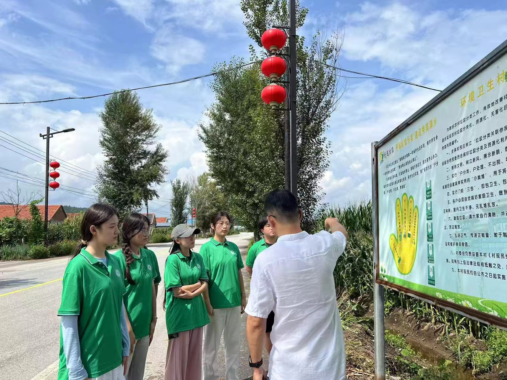 垃圾分类助力美丽乡村