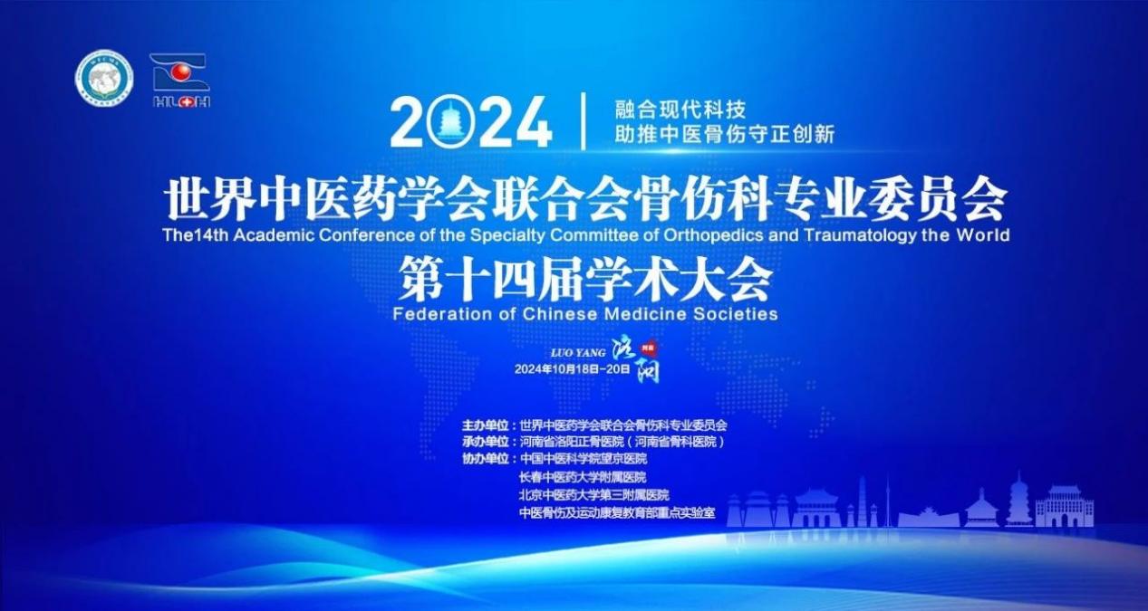 微信图片_20241030180729