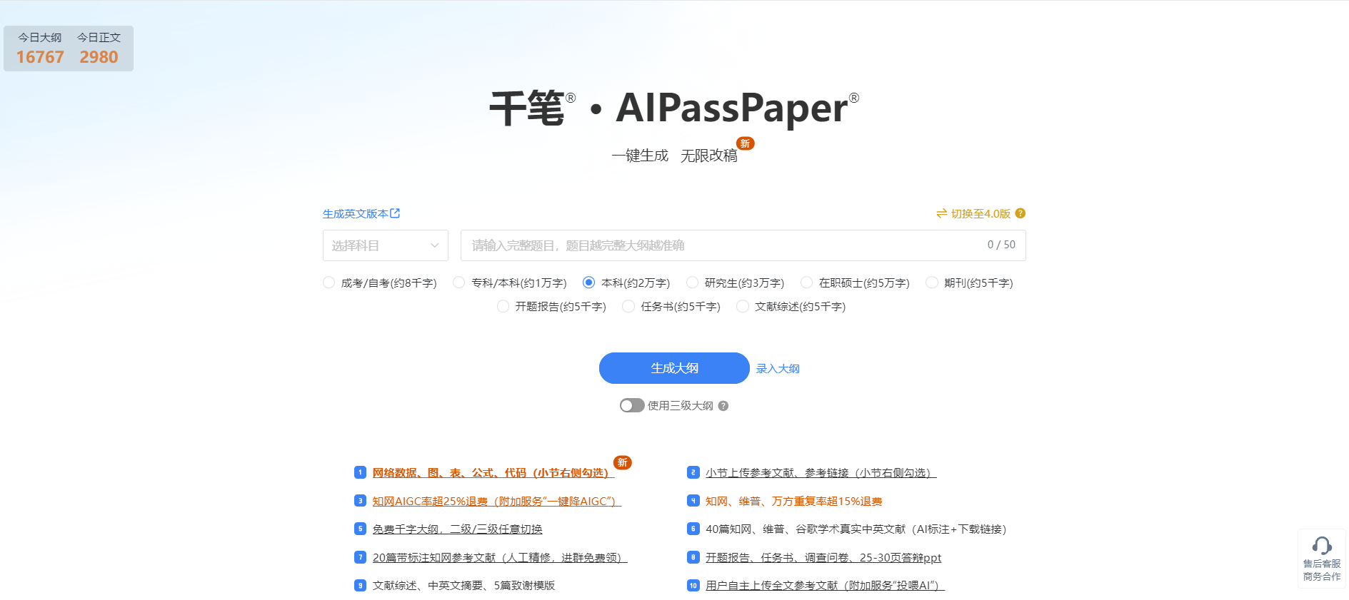 https://img2.danews.cc/upload/images/20241103/a9cf1e480b32cdd61f175de9507f3500.png