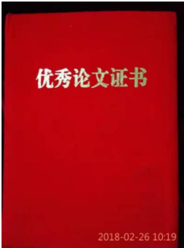 玖叁医药科技创始人——魏峰松【华夏名人专题报道】