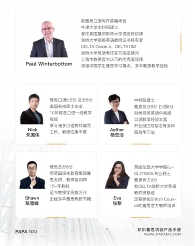 从申请到录取，趴趴留学可信吗？全方位解析其服务优势