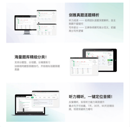 从申请到录取，趴趴留学可信吗？全方位解析其服务优势