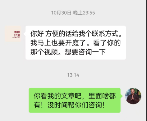 华强北宋大爷给湖南同升律所云一律所和中南大学的公开信！