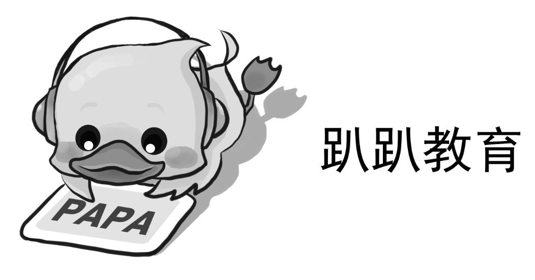 趴趴PTE教育：重塑英语考试培训新标杆，引领行业创新风潮！