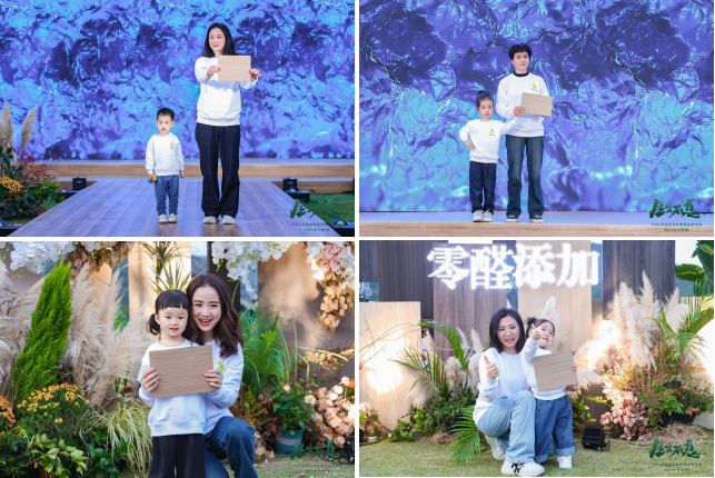 零醛超净，环保升级|生生不息2024年兔宝宝秋季新品发布会再创行业新高度！