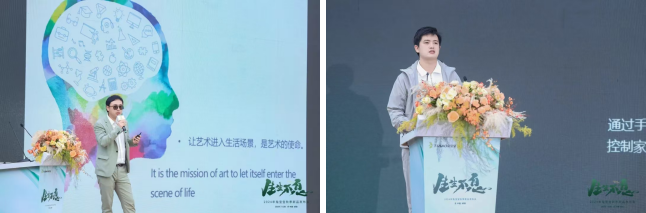 零醛超净，环保升级|生生不息2024年兔宝宝秋季新品发布会再创行业新高度！