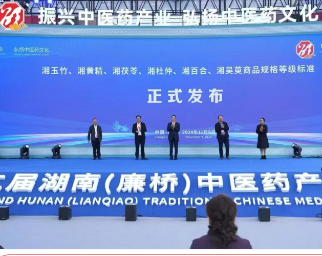 https://img2.danews.cc/upload/images/20241111/8aee91f008e9b24ad73b188ce3a44be7.png