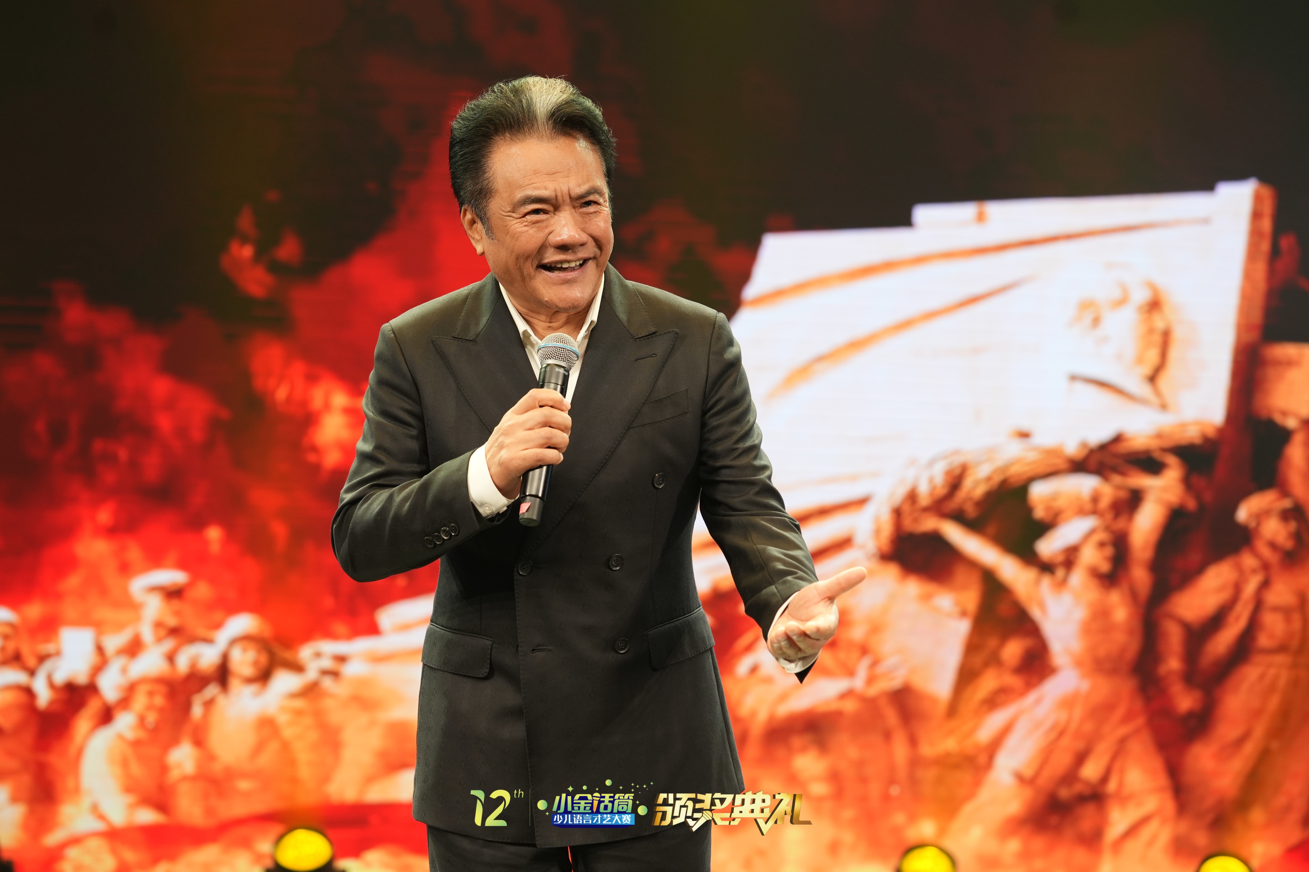 名家名篇朗诵