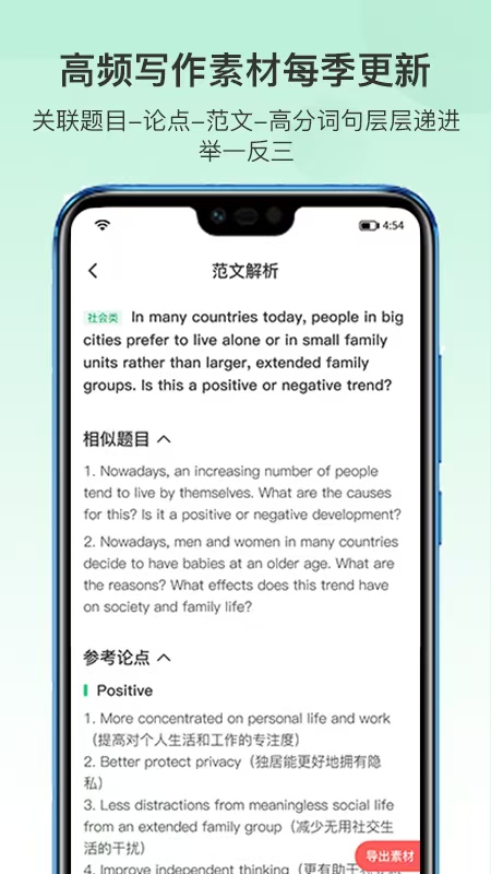 趴趴雅思怎么样？官方认证助力高效备考之路，开启成功之门
