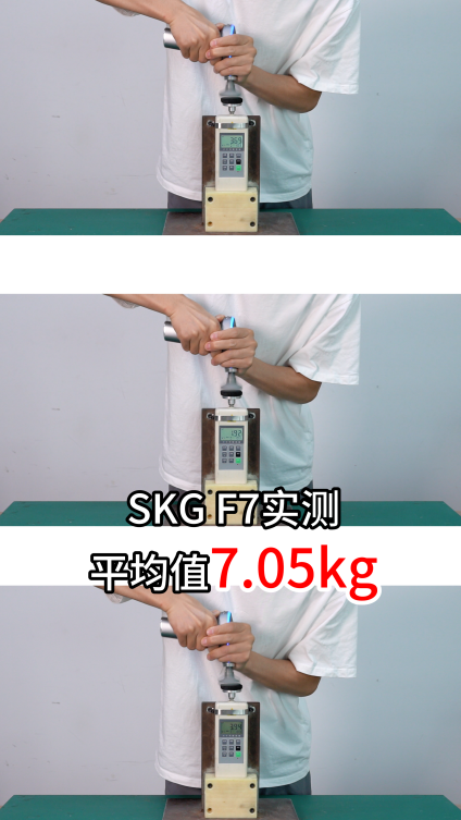 SKG推力