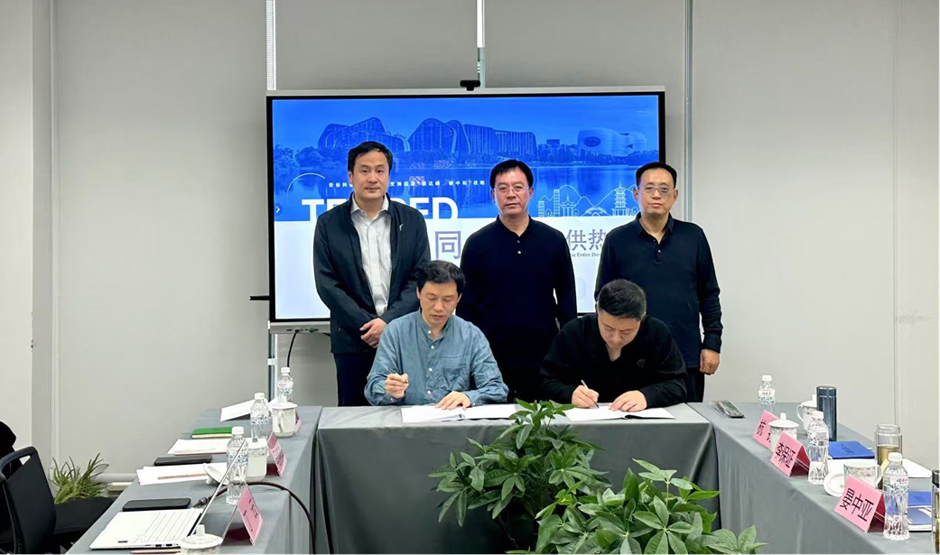 保定市满城区政府与云谷科技签署新型智慧供热战略合作协议