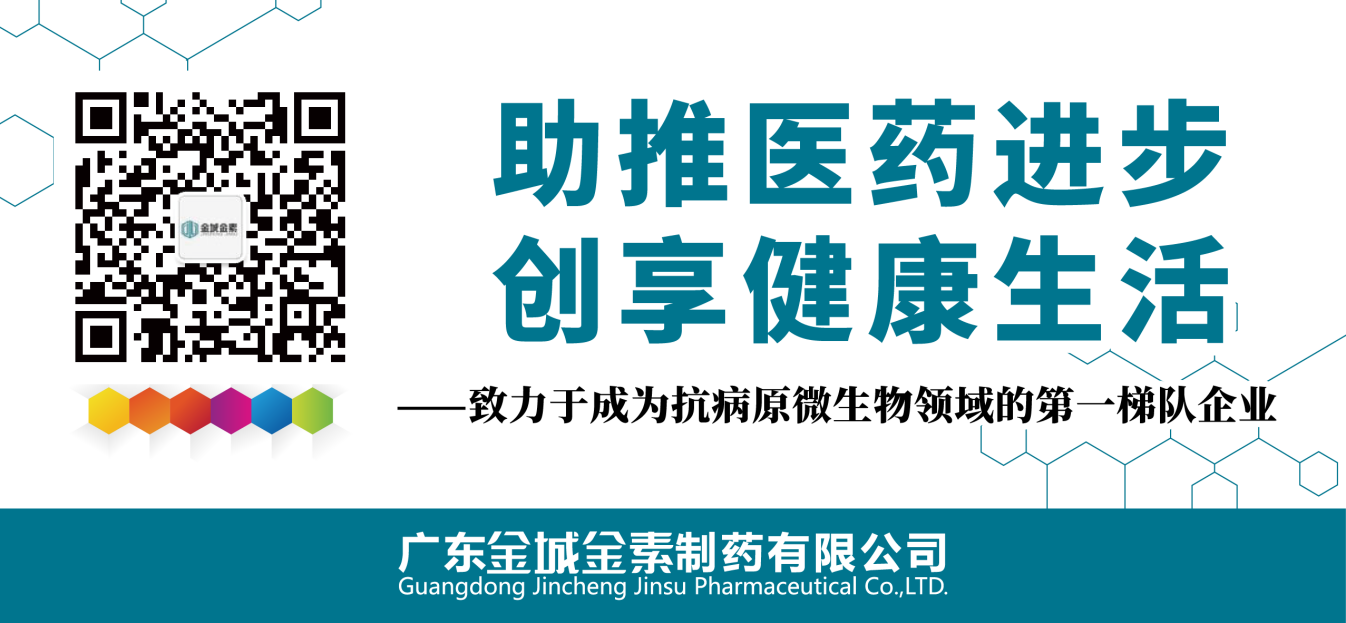 A族链球菌——儿童最常见的病原体之一