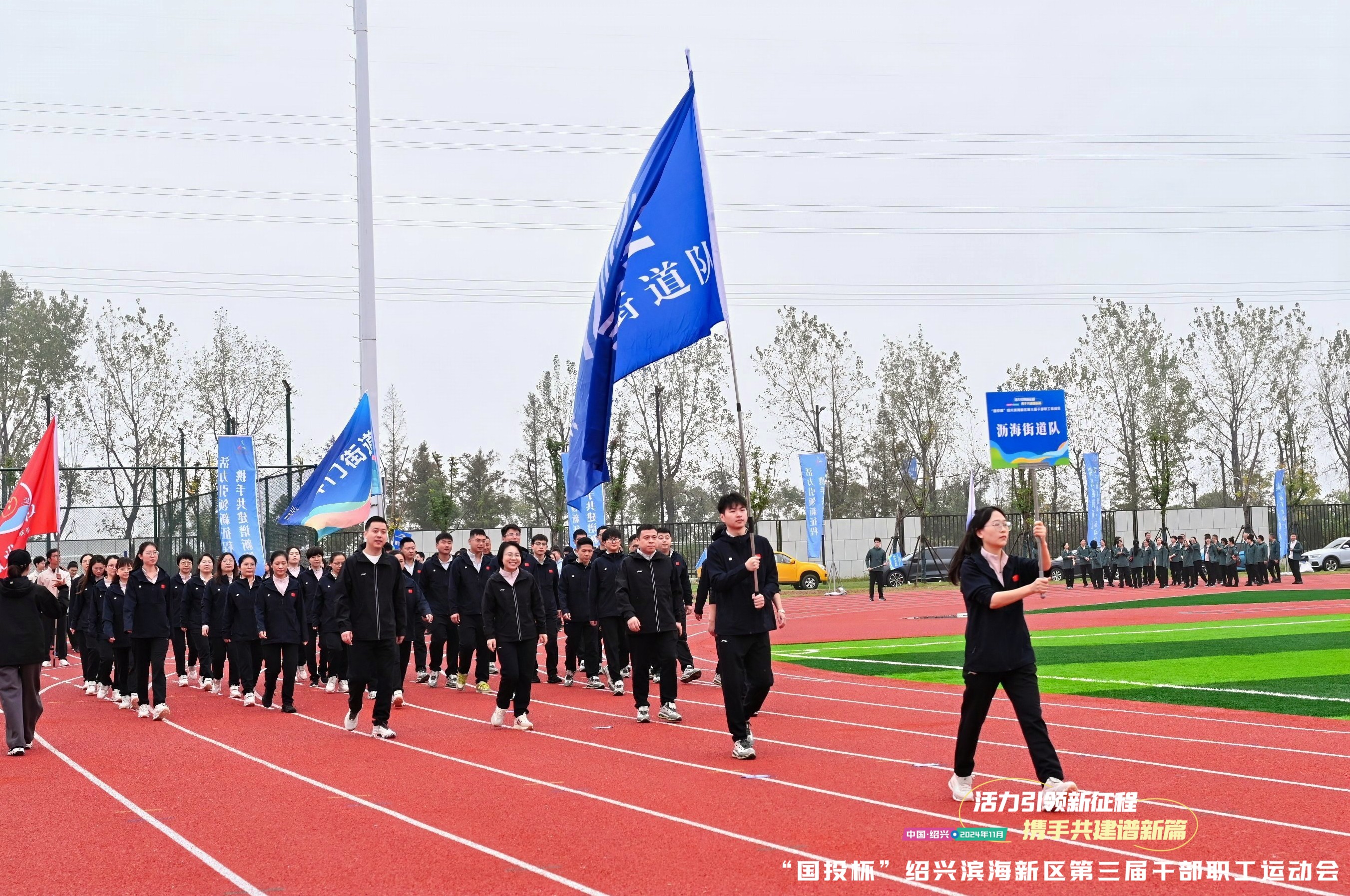 https://img2.danews.cc/upload/images/20241122/15688e9f5e41bacd3f8265f35068f2e7.jpg