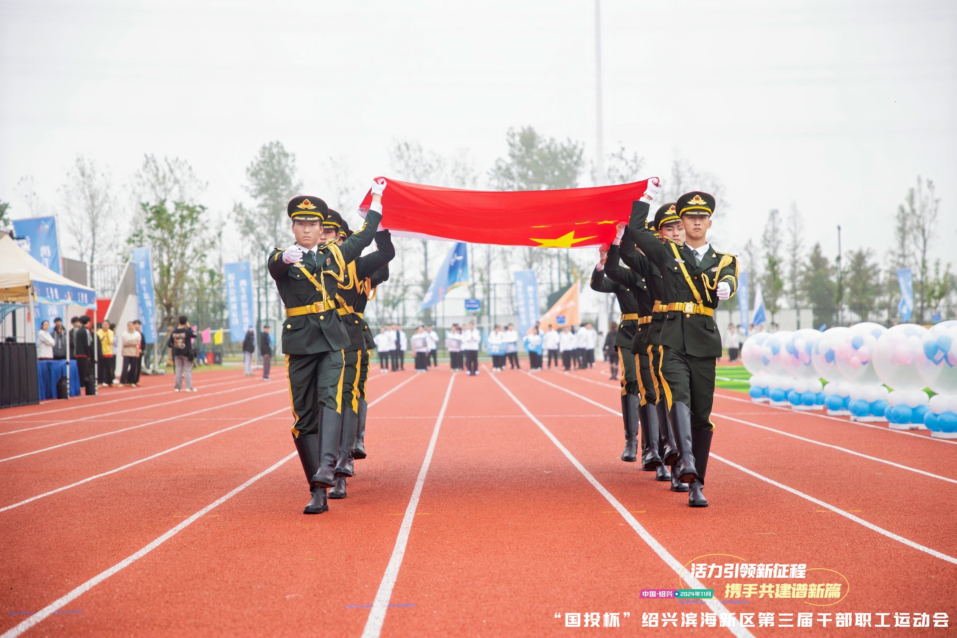 https://img2.danews.cc/upload/images/20241122/4abb189da275f9f06b36ac9da6d83658.jpg