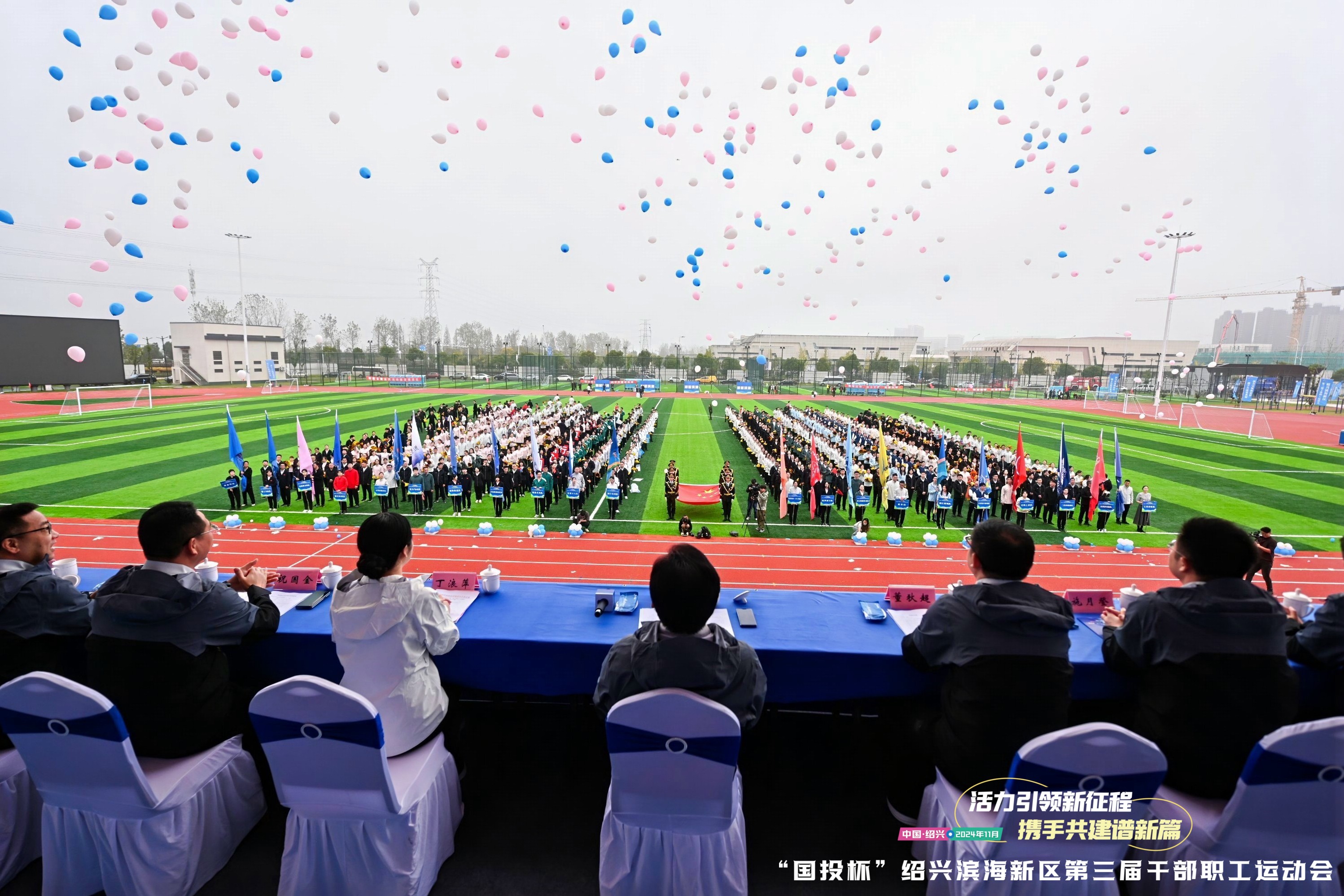 https://img2.danews.cc/upload/images/20241122/5e6ef9cd467dc413965eefab5b521f27.jpg