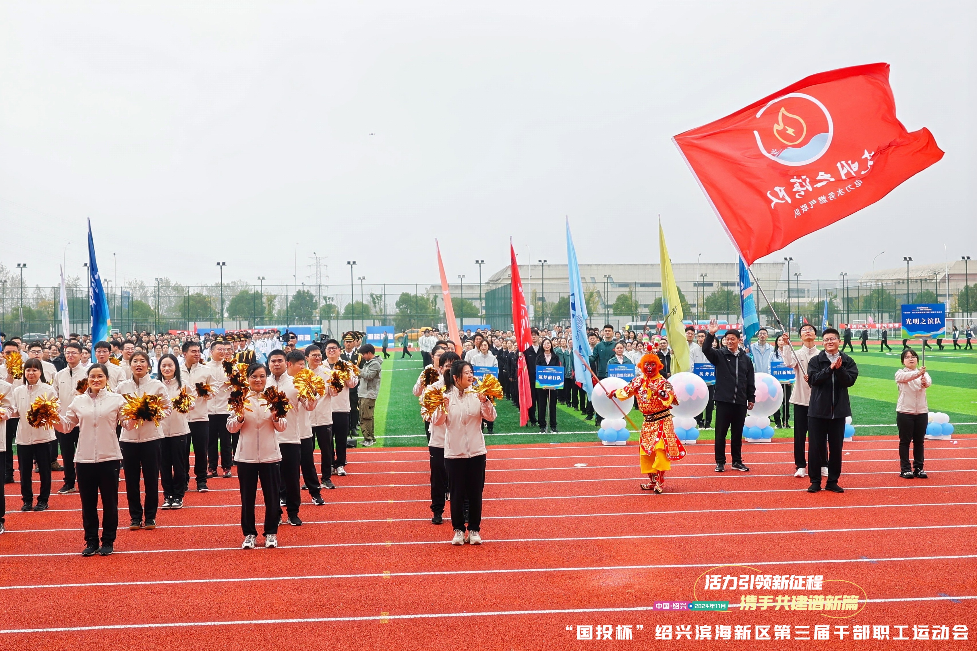 https://img2.danews.cc/upload/images/20241122/76fb66302d4f5be08b3be401152b623b.jpg