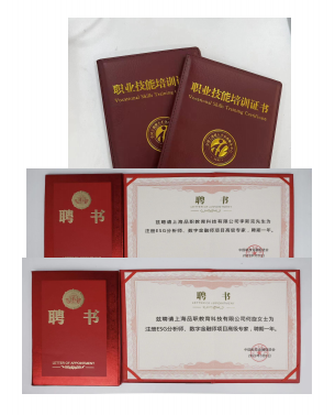 聚焦财会金融培训，打造高质量在线教育品牌