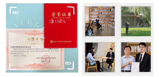 聚焦财会金融培训，打造高质量在线教育品牌