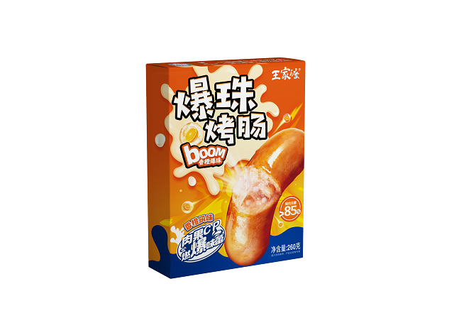 王家渡独创爆珠烤肠，肉果CP，燃爆味蕾