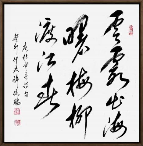 【大师列传】一个时代的标签：许俊鹏