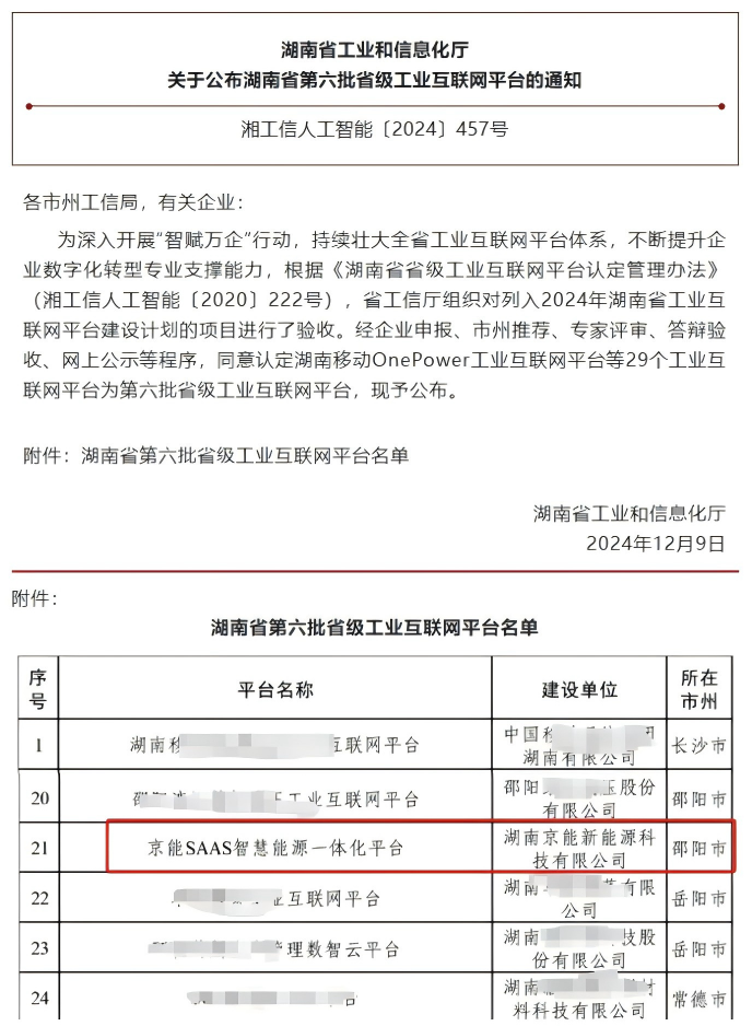 https://img2.danews.cc/upload/images/20241210/43c53b97f6dc95231d1a988e52d0b6d3.png