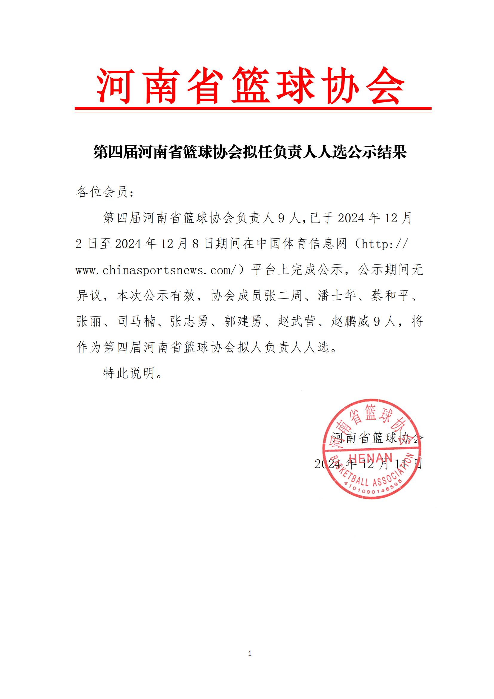 https://img2.danews.cc/upload/images/20241211/00f01ca29620138c40fbac55f69654b6.jpg