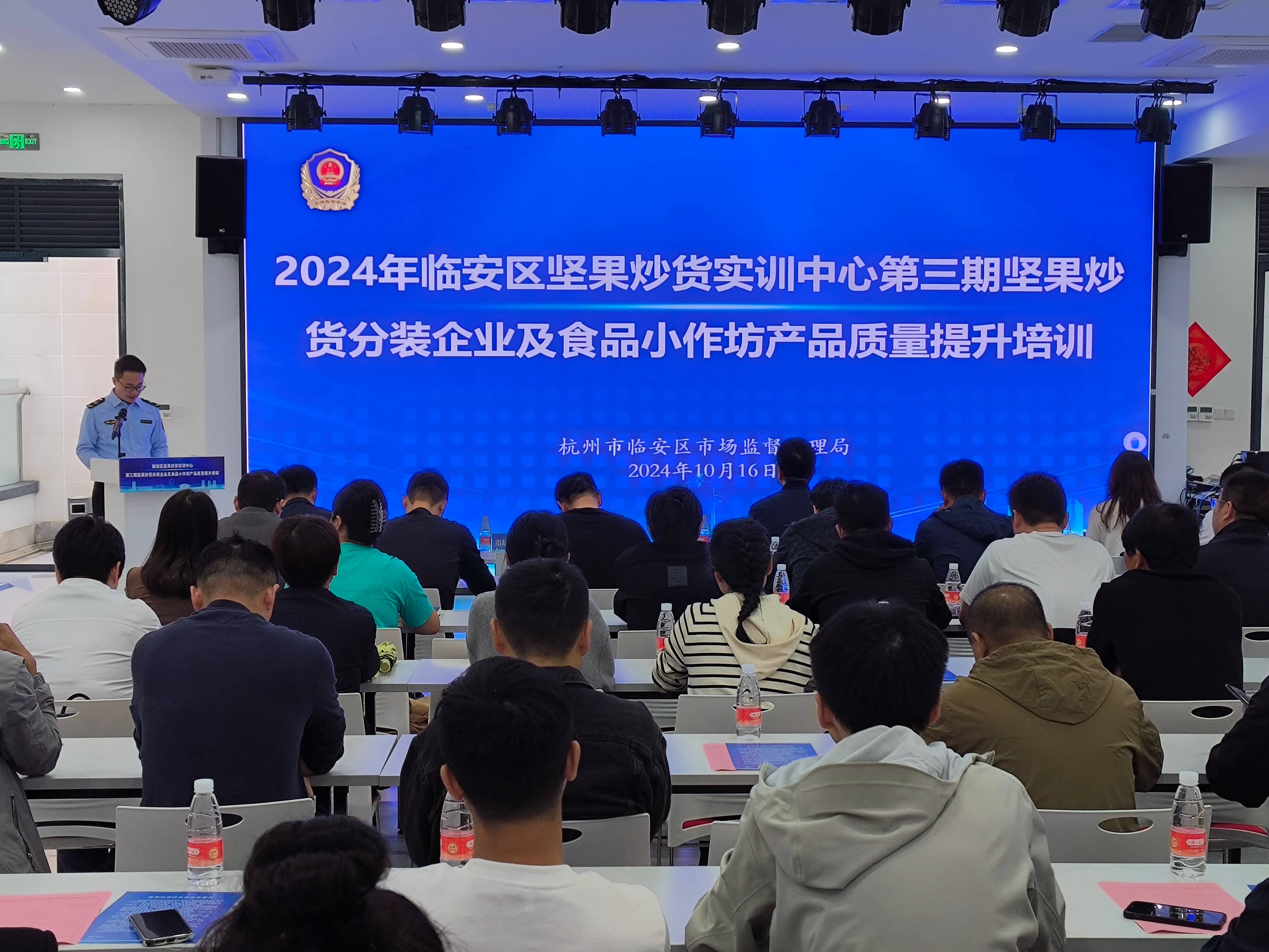 https://img2.danews.cc/upload/images/20241216/43aaa83dfb40bc272e94cd97edd1c6cb.jpg