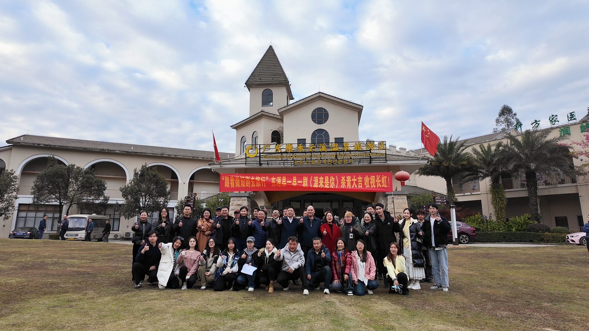 微短剧《源来是你》——以精品制作助力县域文旅造势出圈