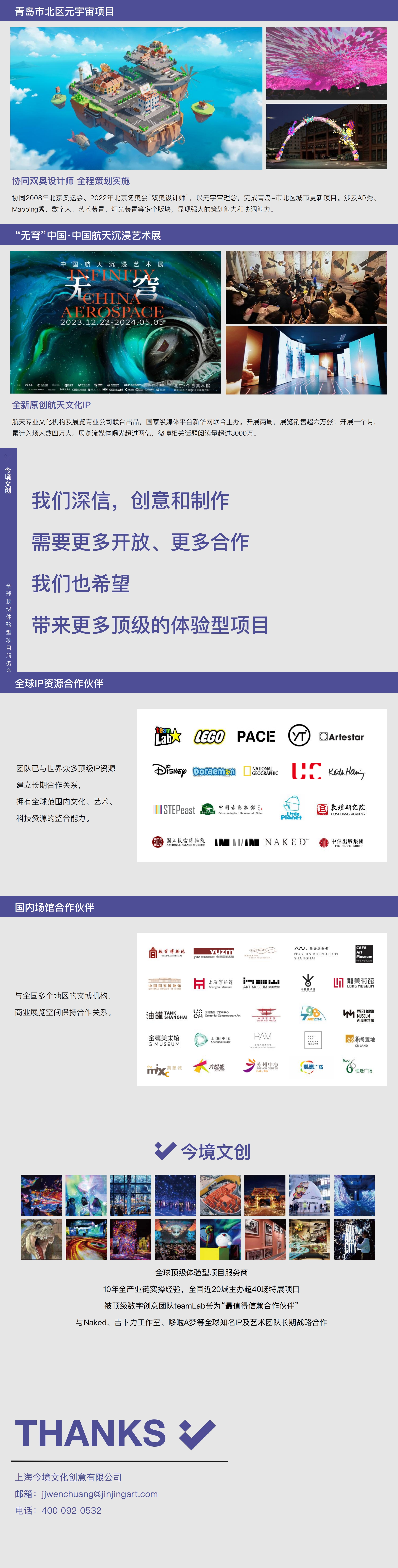 https://img2.danews.cc/upload/images/20241223/b168e2b83e5b3606f8307f7e98b935e8.jpg