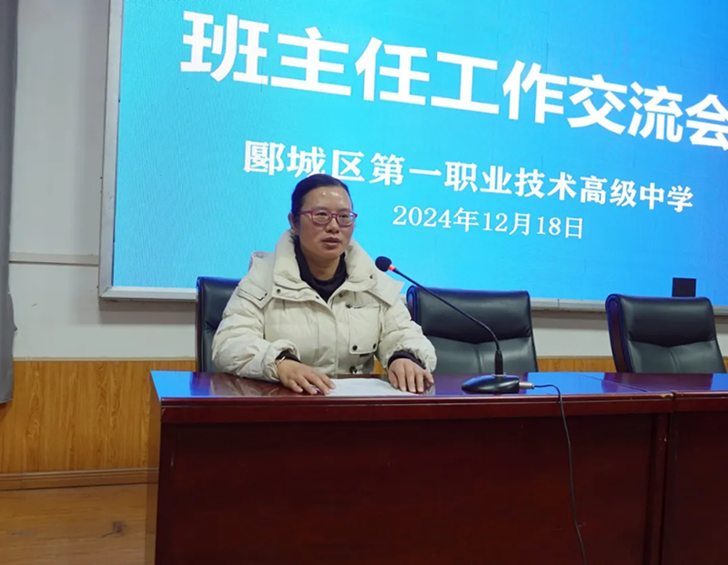 https://img2.danews.cc/upload/images/20241224/9e339336c9fa063e14c195dc89bbe013.png