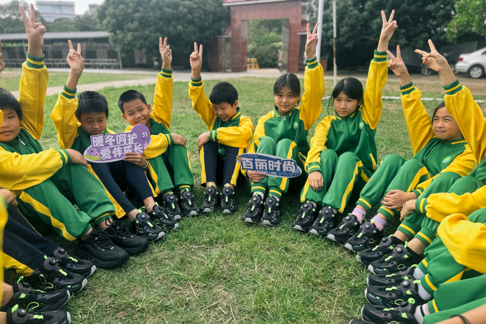 公益暖童心，百丽时尚连续四年为17所乡村小学捐赠定制童鞋