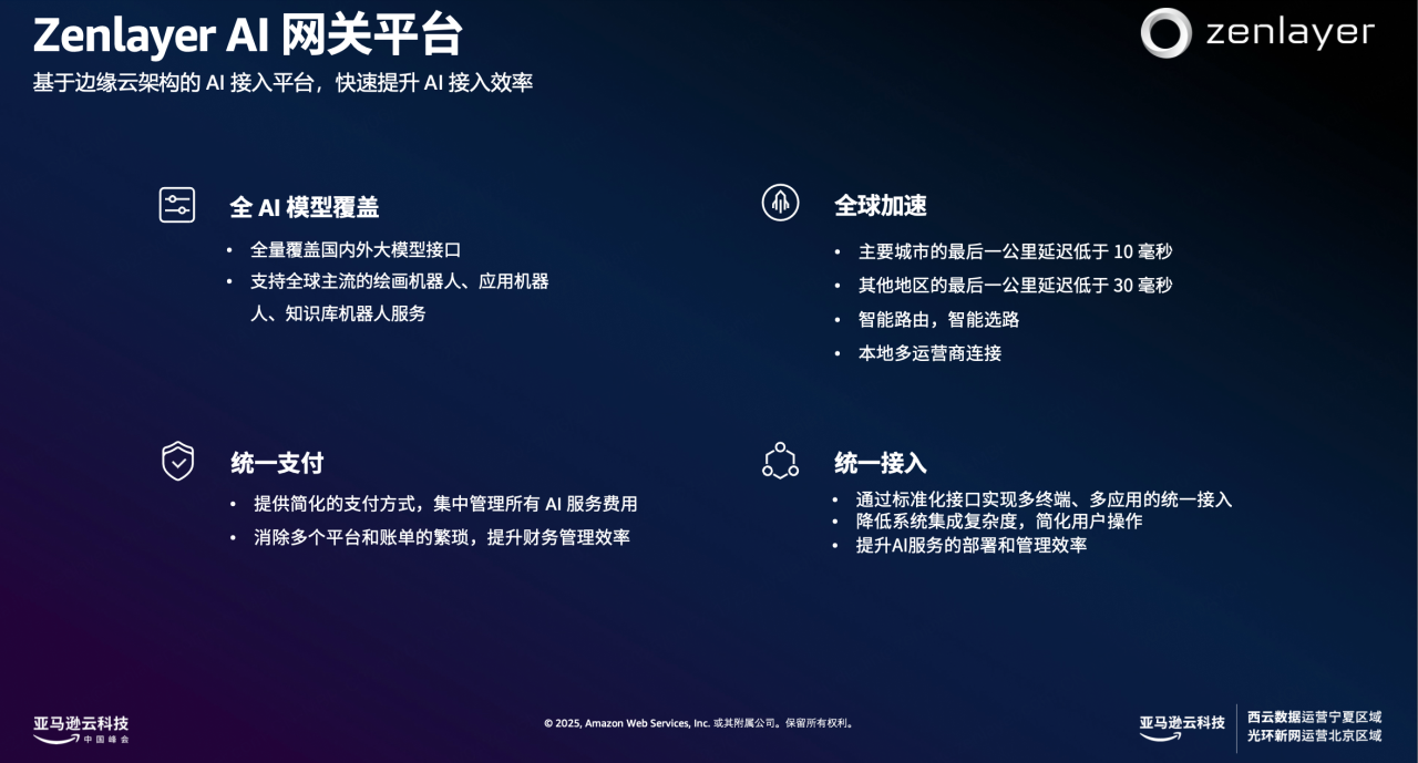 https://img2.danews.cc/upload/images/2025-06-26/moXWIkQWxzFBimages.png