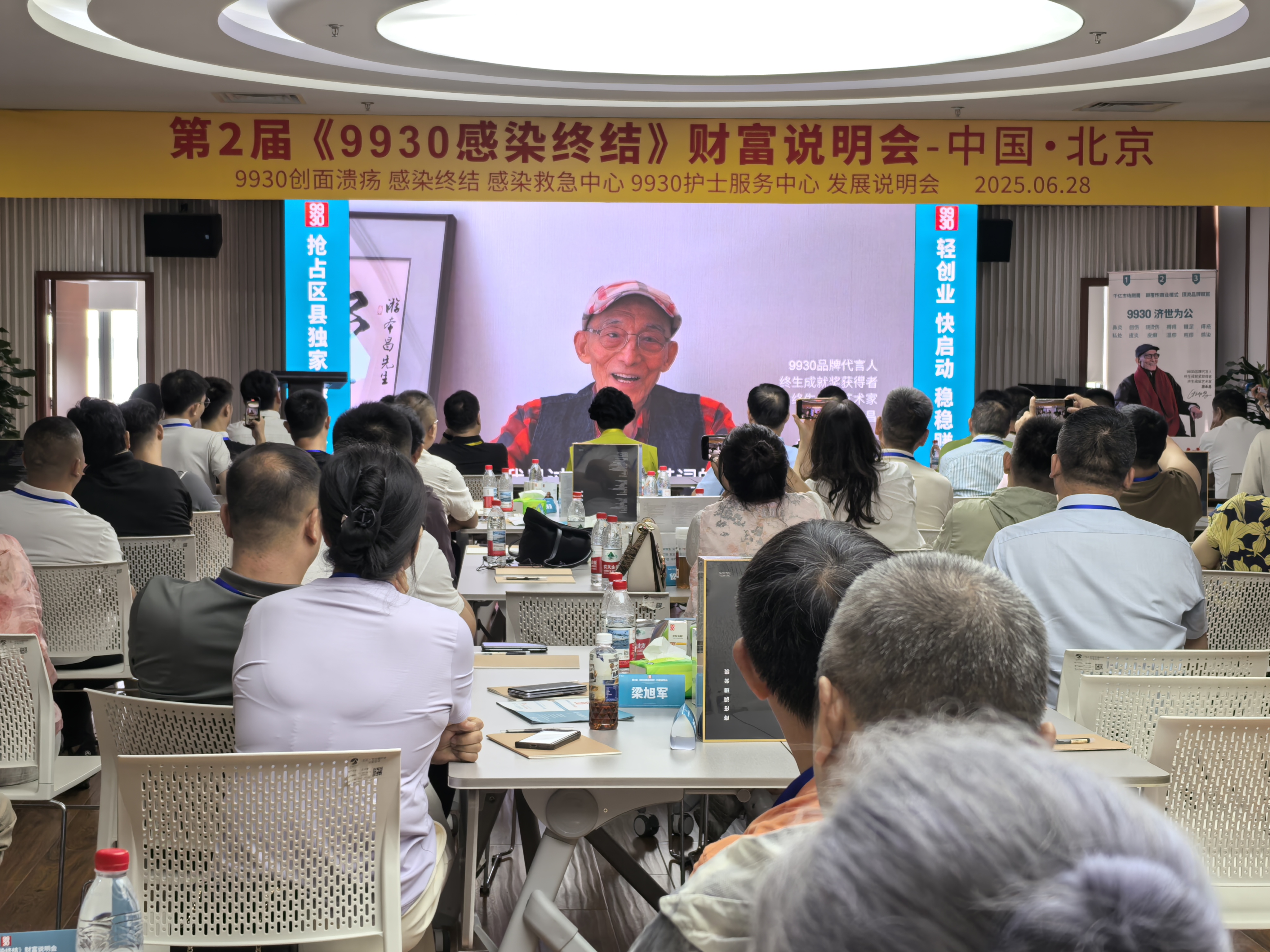 https://img2.danews.cc/upload/images/2025-06-29/refHKmFNuPfVimages.png
