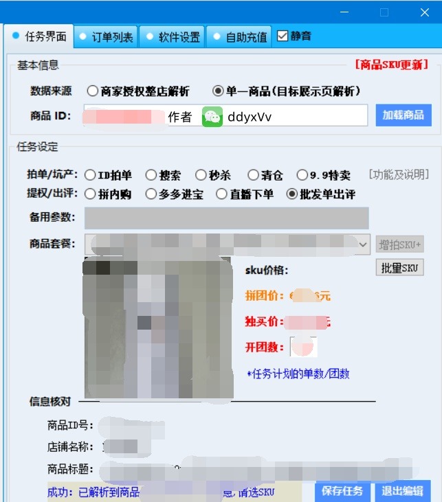 https://img2.danews.cc/upload/images/2025-06-30/VxSTqfoPjxCMimages.png