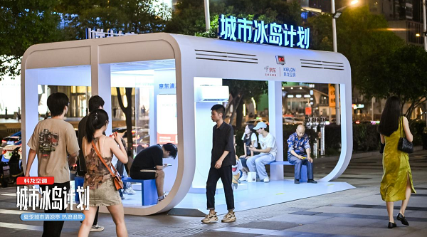 科龙空调AI技术赋能体育盛事，重构观赛生态(图2)