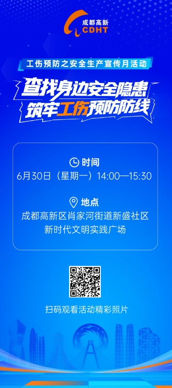 https://img2.danews.cc/upload/images/2025-06-30/qstviiwEsBbOimages.png
