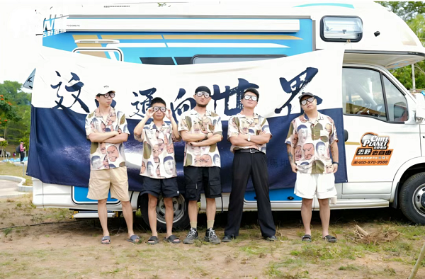 全鏈賦能，極致服務！新吉奧 “去野星球” 燃爆新疆暑期文旅市場