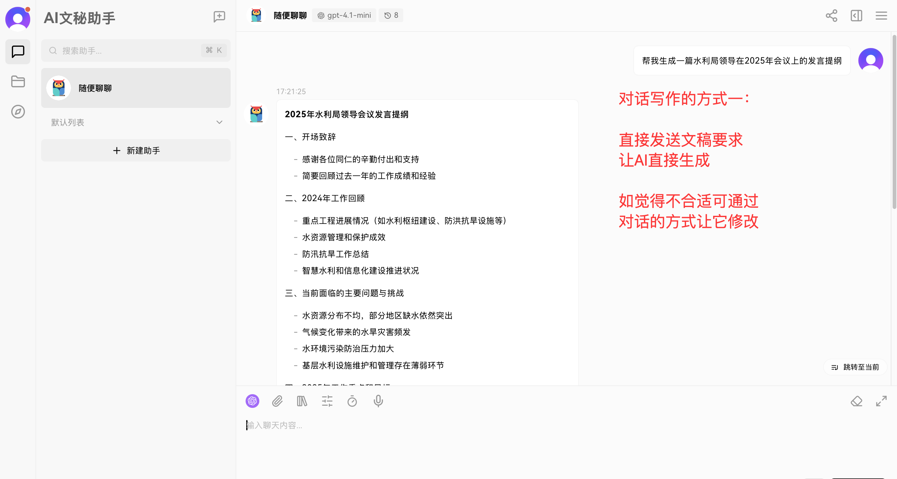 https://img2.danews.cc/upload/images/2025-07-10/AizCpUuMDQOPimages.png