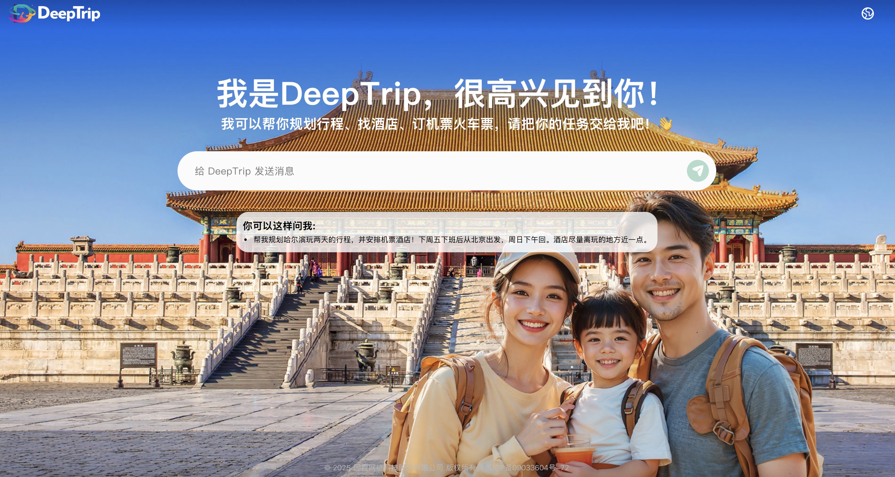 https://img2.danews.cc/upload/images/2025-07-17/OEQPPWOxlkqsimages.png
