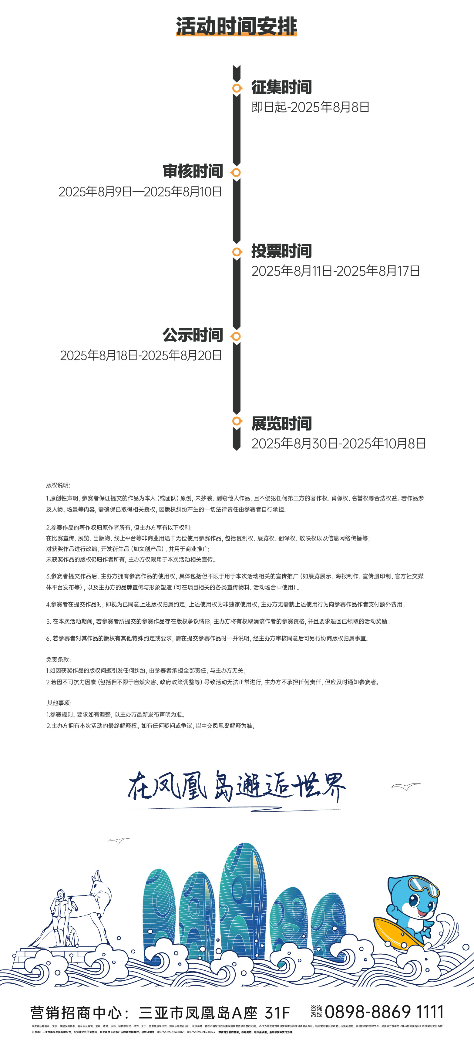 https://img2.danews.cc/upload/images/2025-07-18/VLKzbXChFfWiimages.png