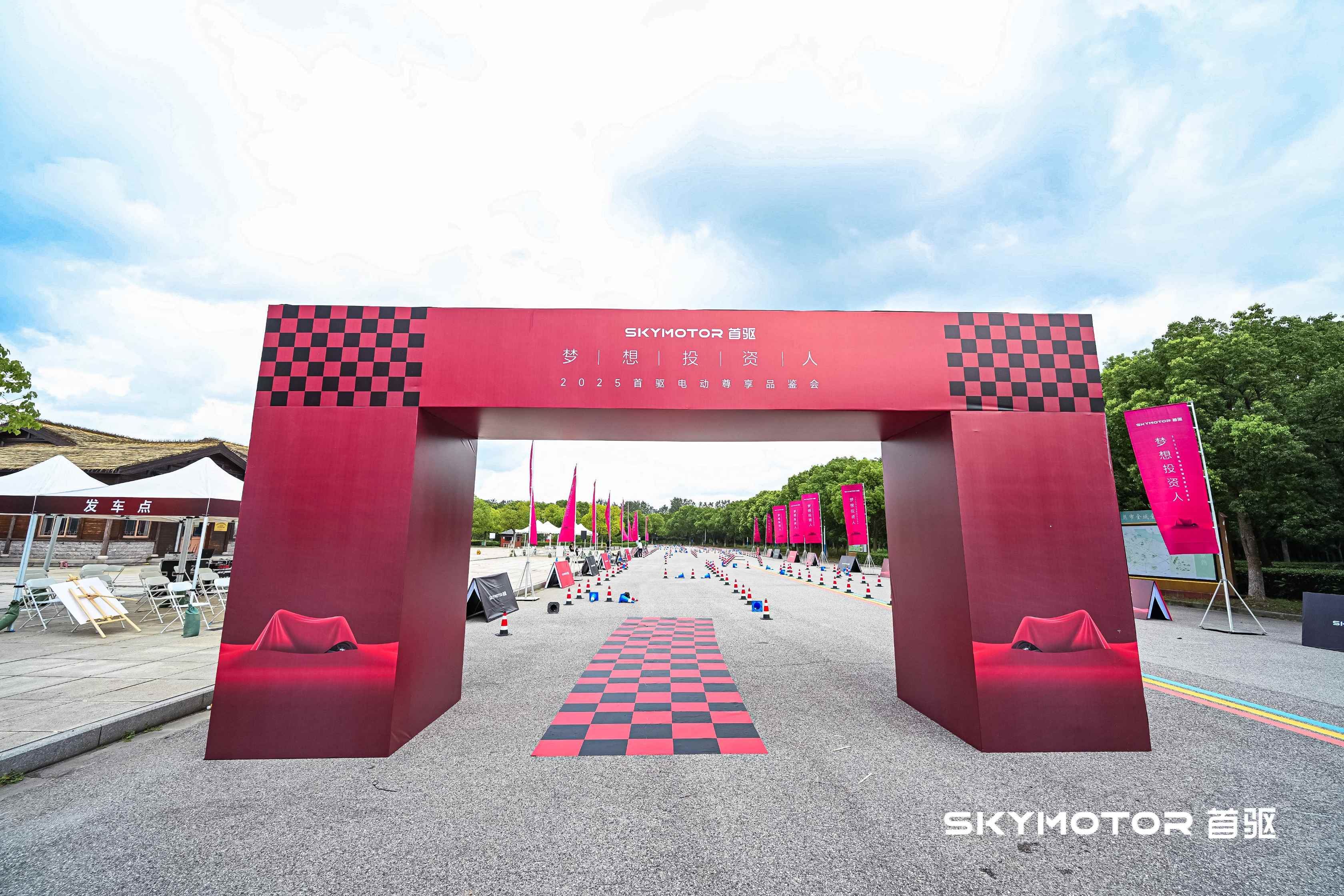 首驱科技多款新车硬核亮相，携手梦想投资人共创出行蓝图