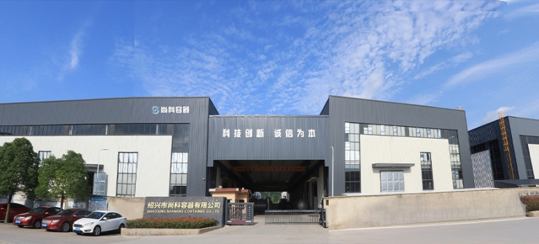 Visiting High-Quality Volumetric Heat Exchanger Source Factory - Shaoxing Shangke Container Co., Ltd.