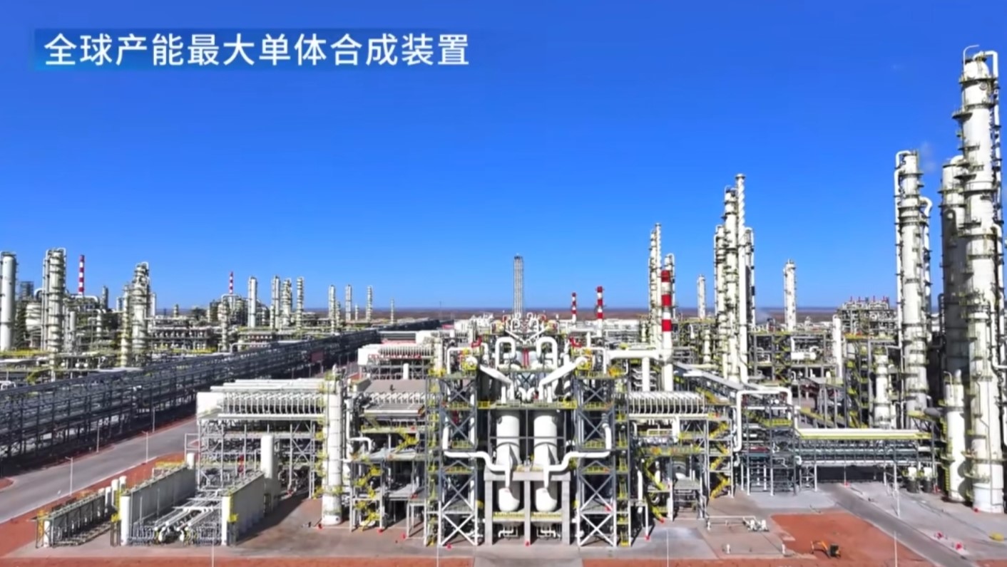庄信万丰技术助力全球最大甲醇装置成功投产