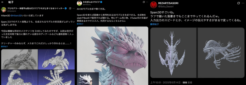 https://img2.danews.cc/upload/images/2025-07-31/zdYNSxbXAcTtimages.png